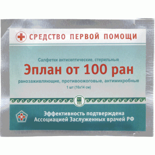Салфетки антисептические  Эплан от 100 ран  г. Домодедово  